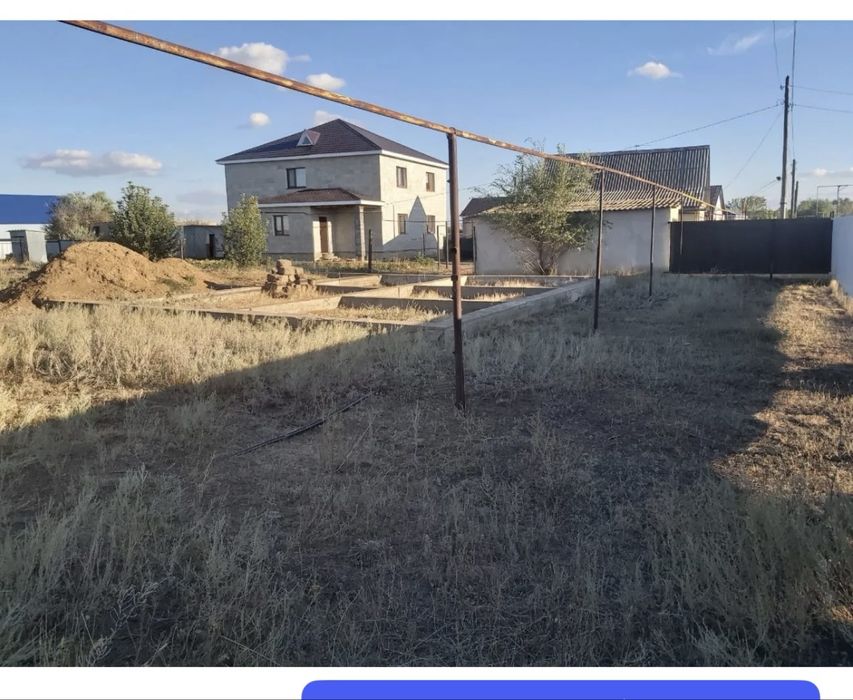 Земля с фундаментом за 2,5 млн.