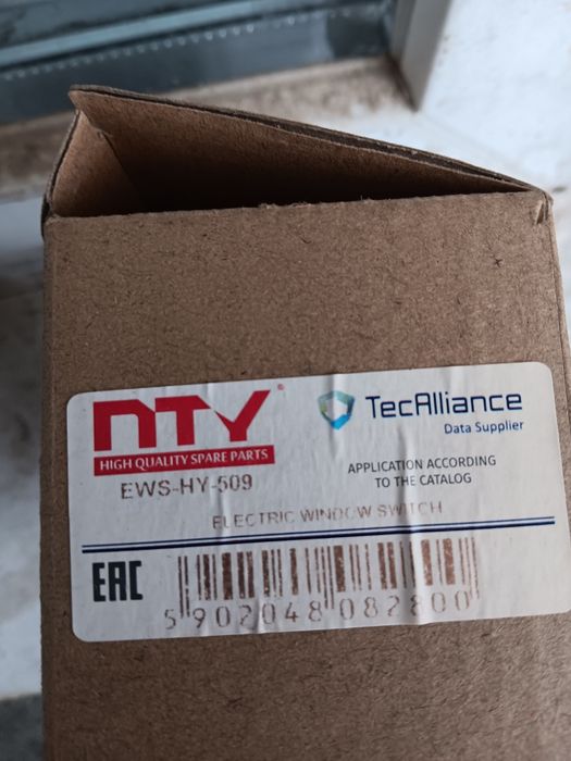 Ключ стъклоповдигане