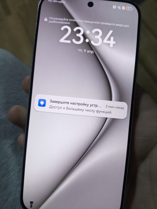 Huawei Pura 70 256gb