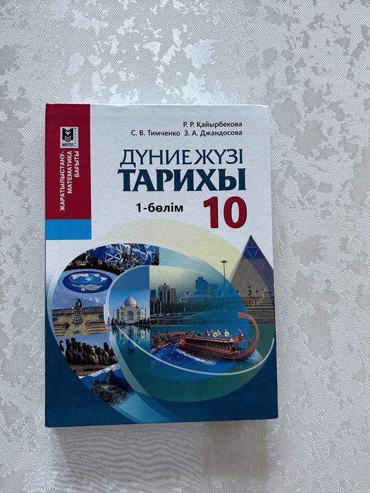 книги по истории