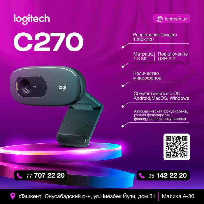 Logitech Web Camera C270 HD
