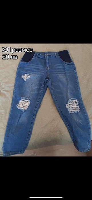 Дънки за бременни