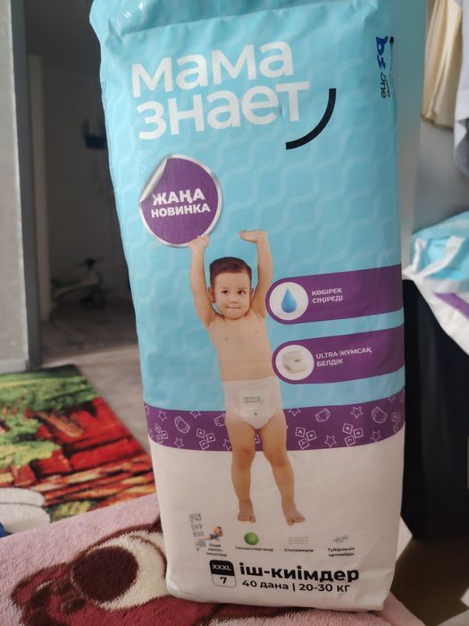 Продам  мама знает за 6000т