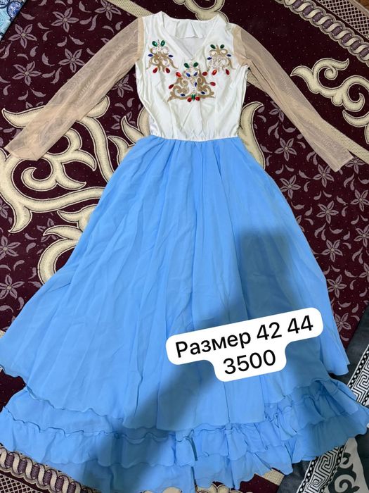 Куртка туфли кофто платья сарафан