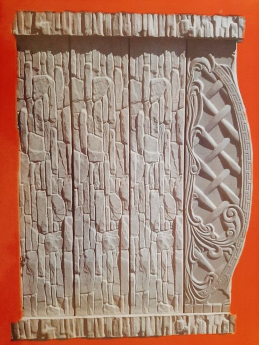 Vand matrite garduri