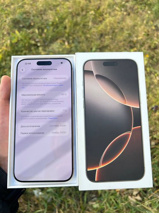 Iphone 16 pro max 256gb