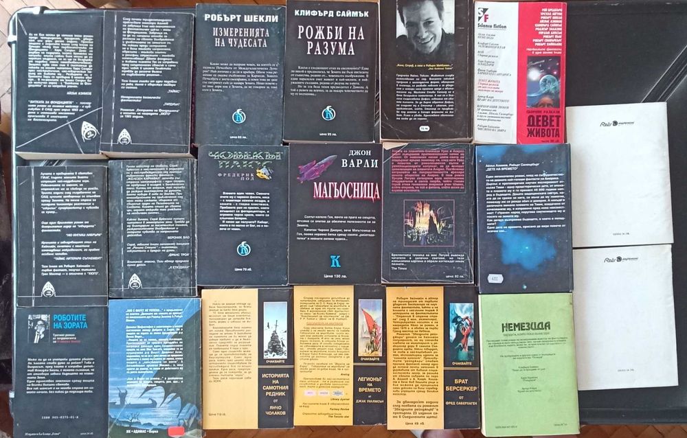 Книги в комплект или по отделно