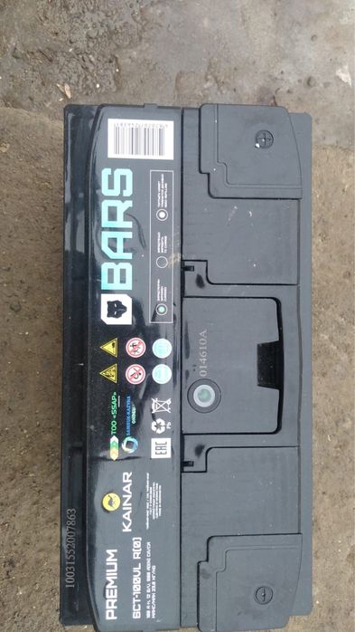 машинаның аккумуляторы