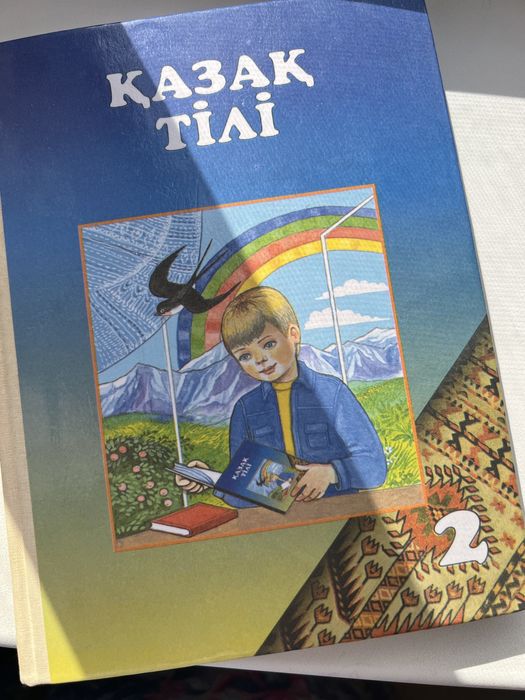 Учебники пособия и книги