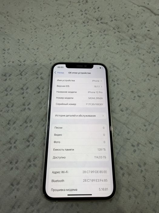 Продам айфон 12 рро
