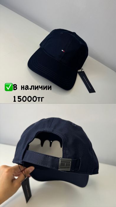 Кепки от Tommy Hilfiger