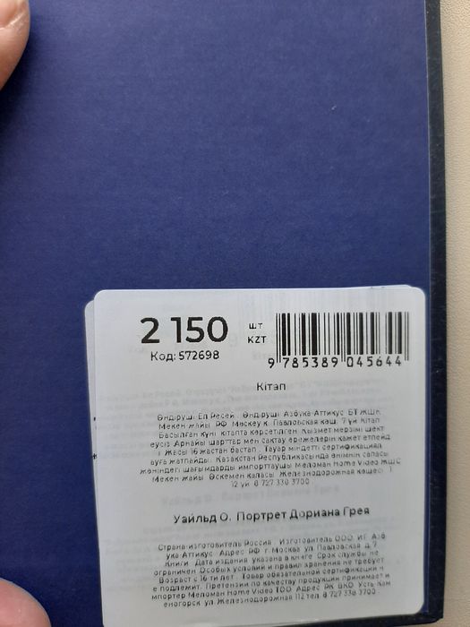 Продам книги, недорого