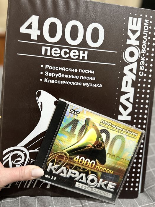 Музыкальный центр