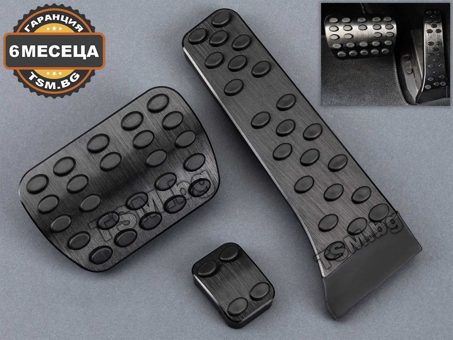 Спортни Алуминиеви AMG Педали Mercedes W204 W205 W212 GLK GLC GLE GLS