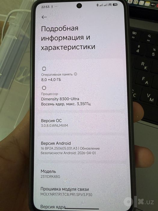 Poco X6 pro 5g 12/256