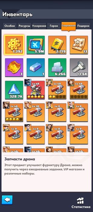 Продам аккаунт last war