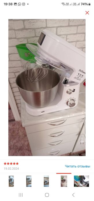 Тестомес+миксер шикарный