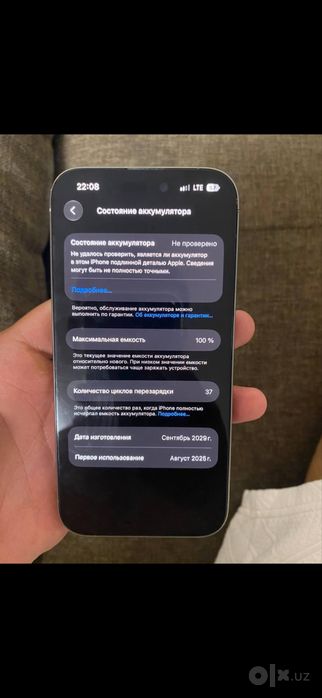 iphone 15 pro . айфон 15 про . 15 про
