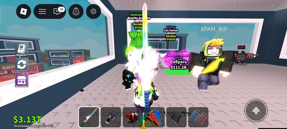 Продам аккаунт с брайнротами