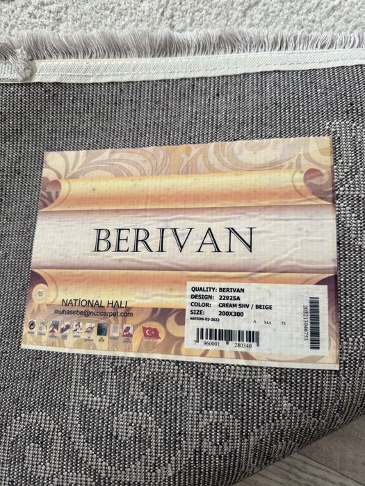 Кавер цена 20 000