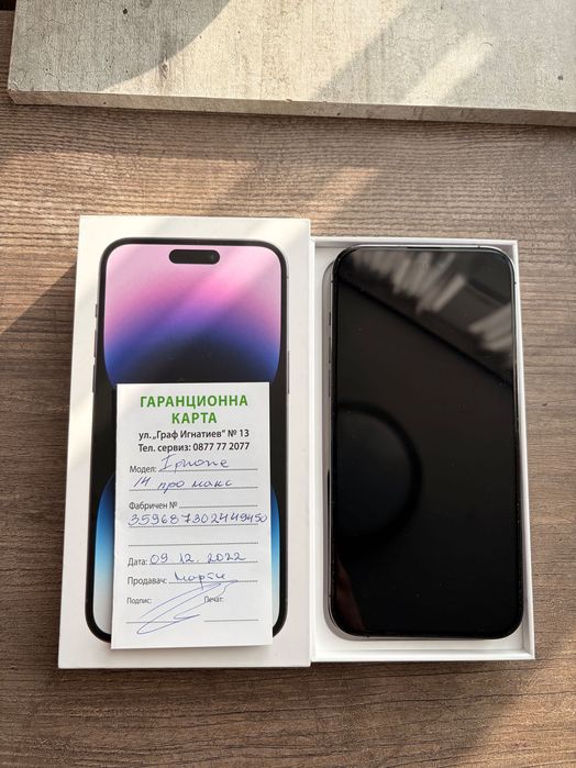 Iphone 14 pro max deep purple