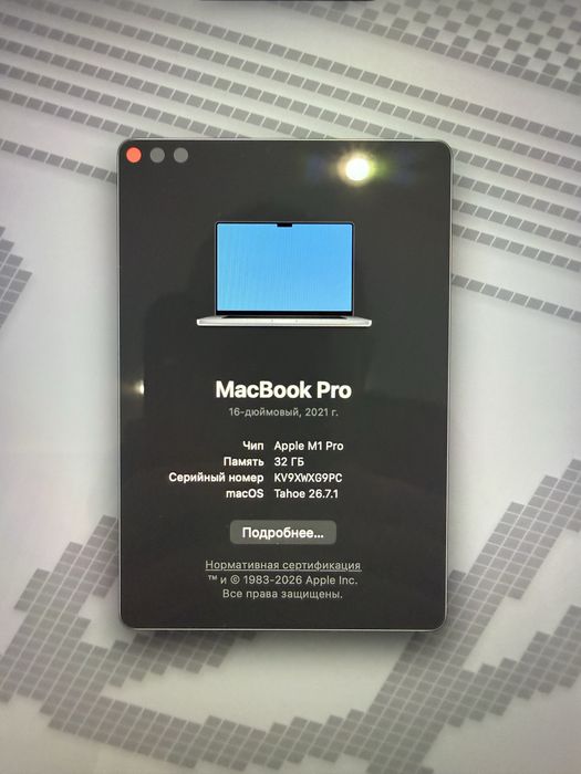 Macbook pro m1 pro
