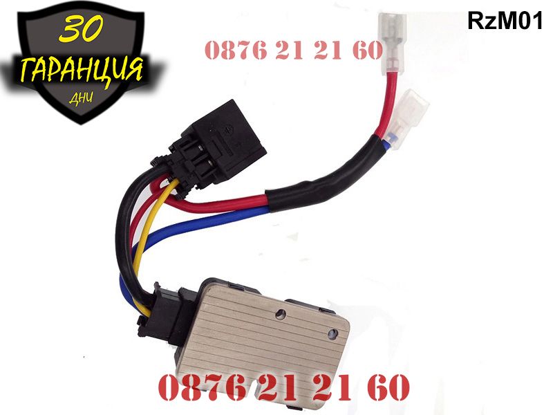 Регулатор реостат резистор парно / вентилатор Мерцедес Mercedes S W140