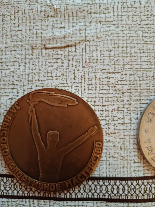Юбилейные медали времён СССР продажа