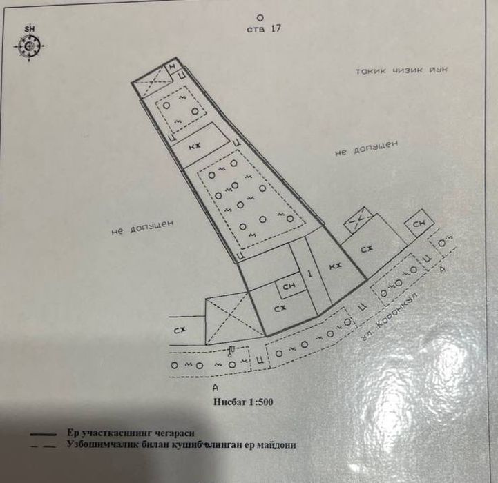 Продается дом на Юнусабаде