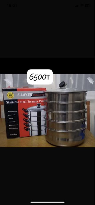 Уйге   керек   заттар. Сатылады