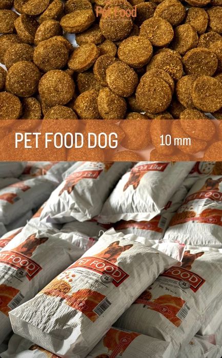 Корм для собак10кг