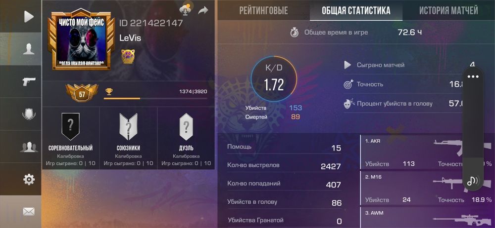 Стандофф 2 игры и хобби