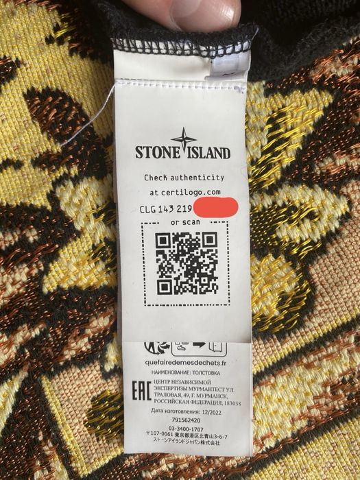 Stone Island оригинална блуза