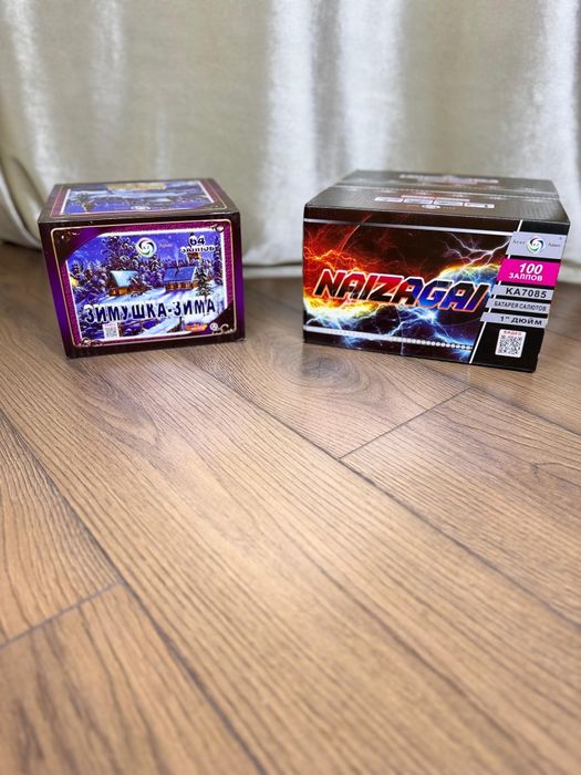 Салюты Каскелен-Алматы Скидки!