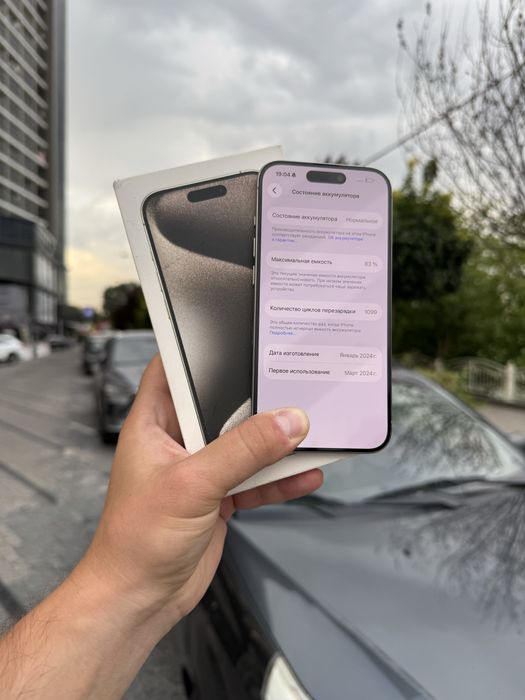 Iphone 15 Pro 128 gb 83%