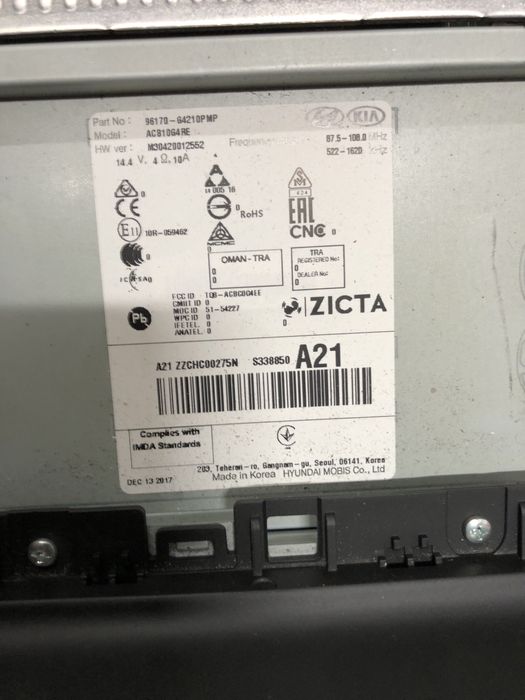 Мултимедия/Радио Hyundai i30 2017-