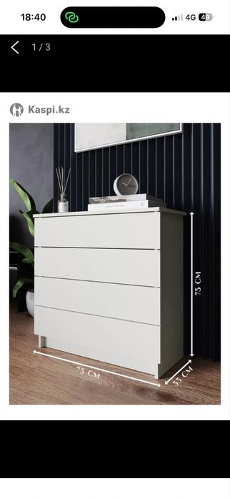 Комод б/у в хорошем состоянии