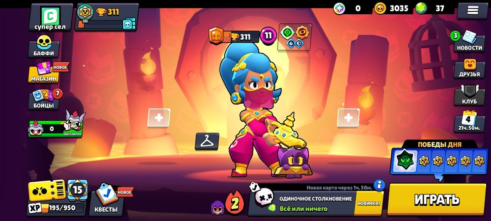 Продам акаунт пишите 10к торг