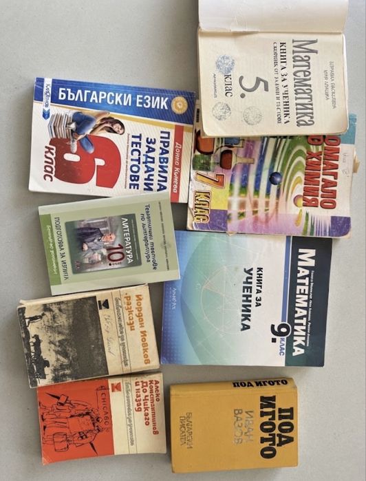 Учебници 5-10-9 12 клас помагала химия.