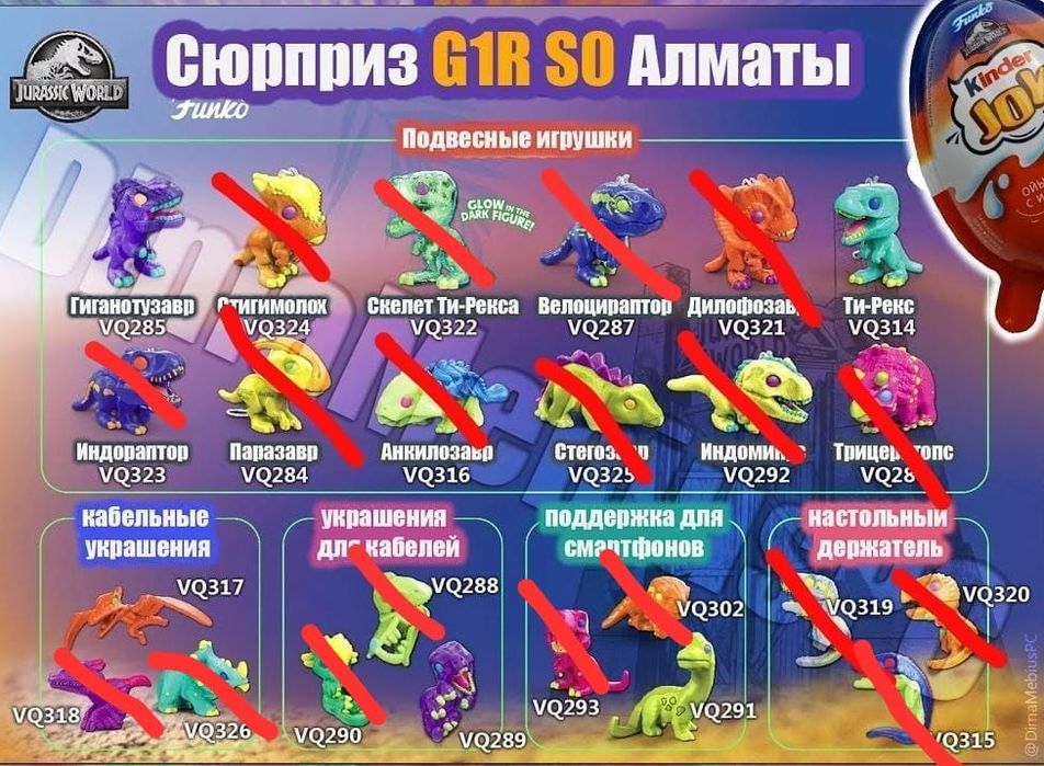 Фигурки Майнкрафт