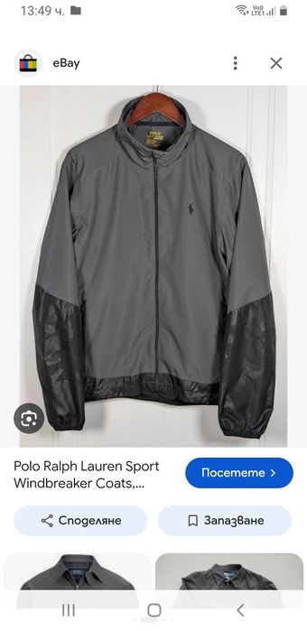 POLO Ralph Lauren Performance Windbreaker  Full Zip Mens Size 2XL НОВО! ОРИГИНАЛ! Мъжко Горнище с цял Цип!