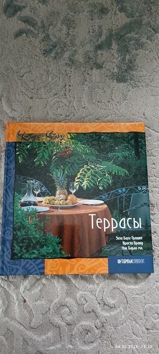 Книги новые продам