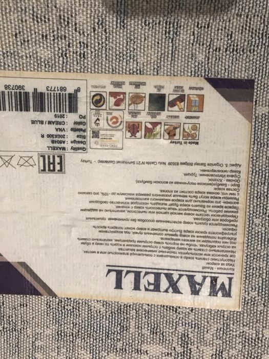 Продам ковер