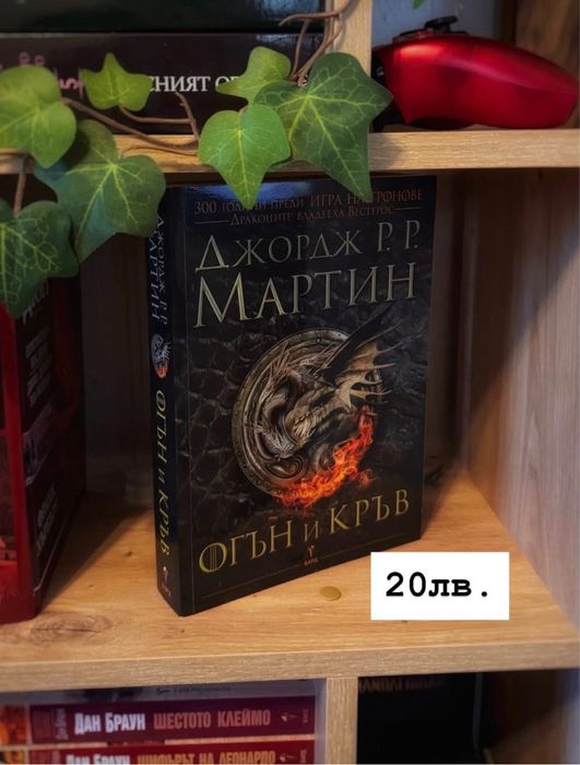 Книги - различни жанрове