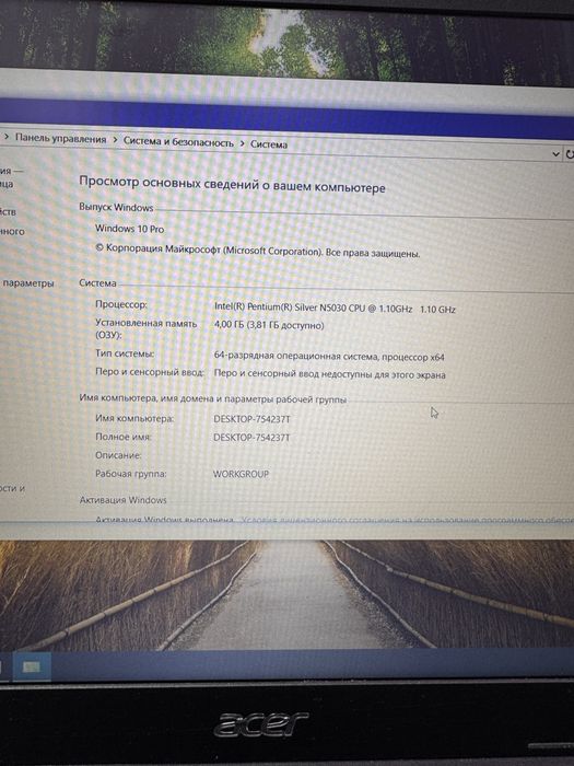 Ноутбук Acer Aspire