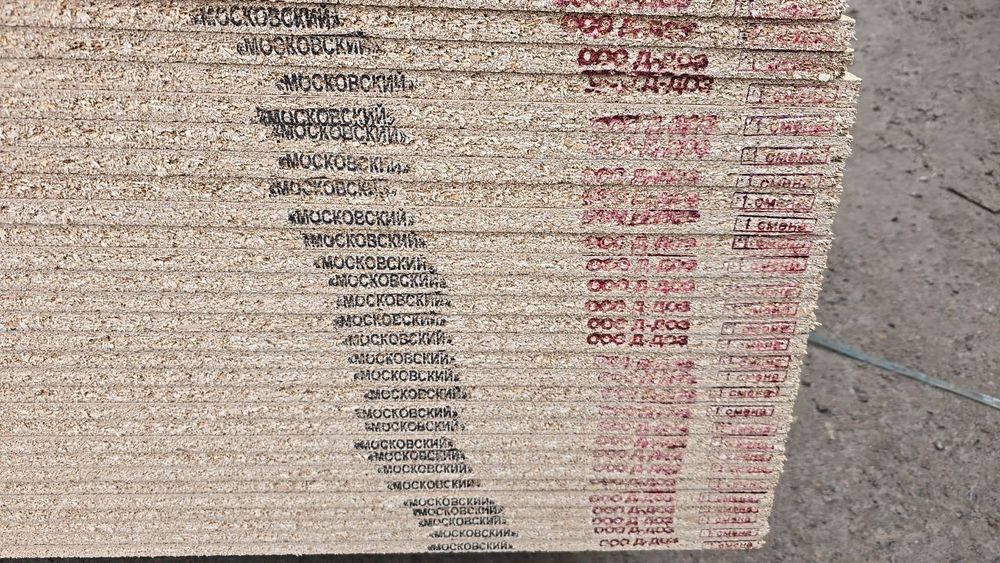 Dsp Mahsuloti. Arzon optom narxlarda. Perm / ДСП Россия оптовой цена П