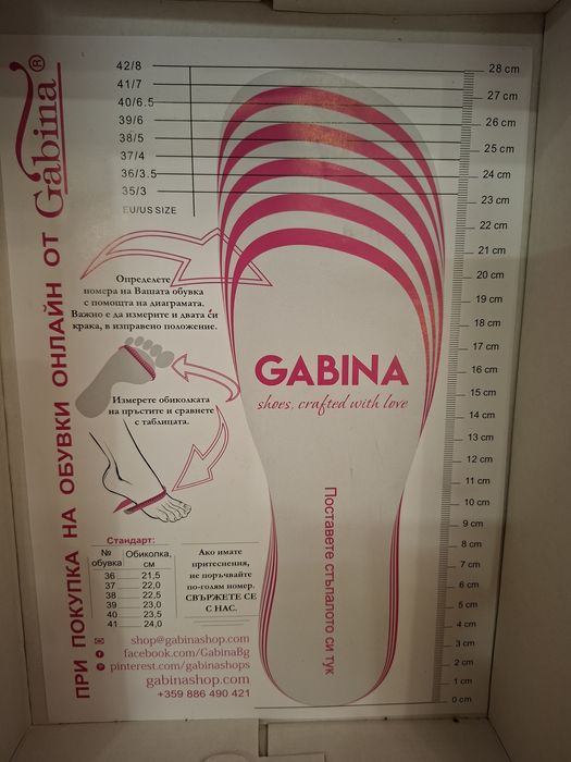 Обувки GABINA чисто нови
