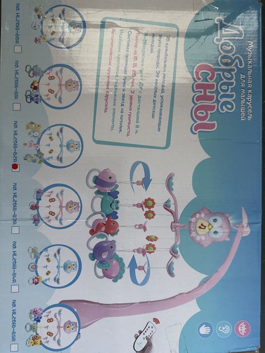 Музыкальная карусель для малыша