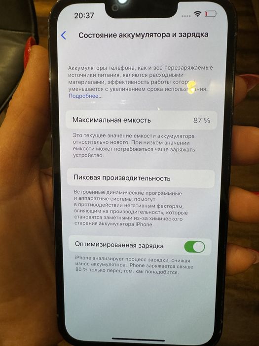 Продаю apple iPhone 13 pro в идеальном состоянии