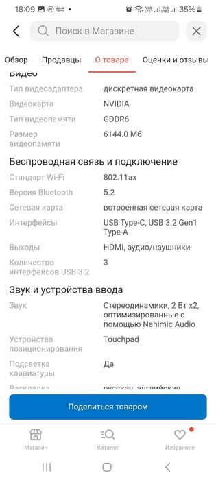 Ноутбук Lenovo loq 15ax9